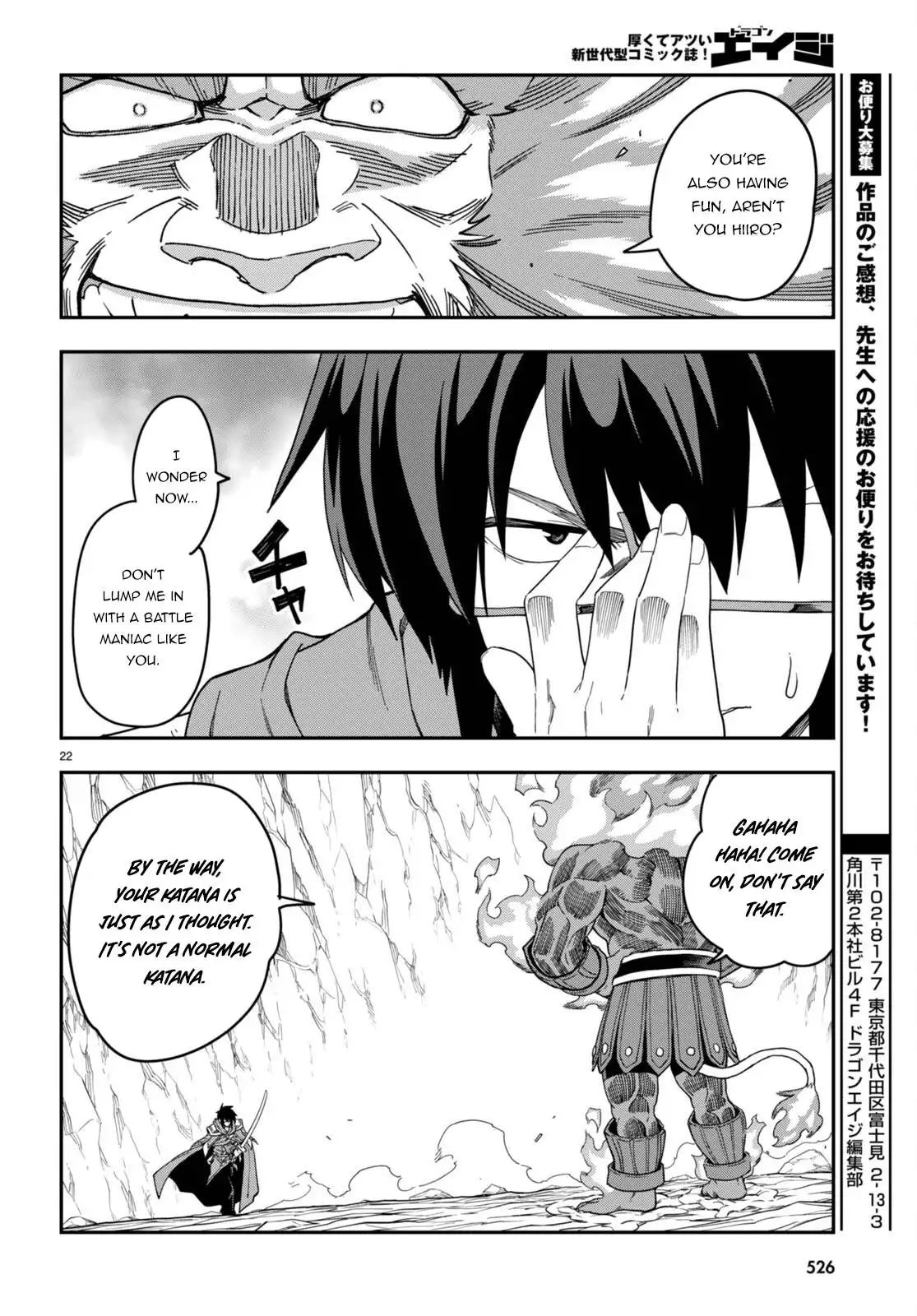 Konjiki no Moji Tsukai - Yuusha Yonin ni Makikomareta Unique Cheat Chapter 92 23